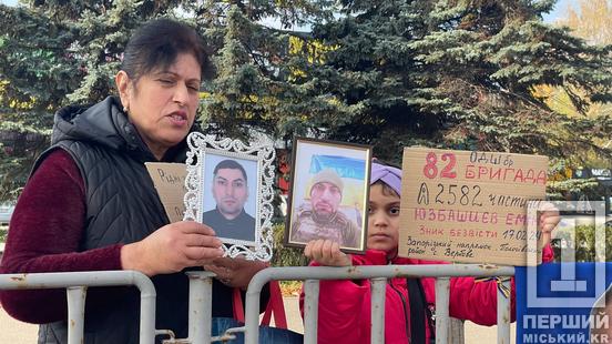 «Боремося за них, як вони за нас!»: криворіжці вийшли на акцію-нагадування підтримки військовополонених2