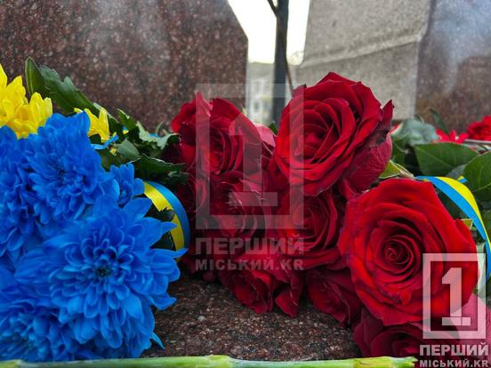 Борімося – поборемо: у Кривому Розі відбулося покладання квітів з нагоди Дня гідності та свободи6