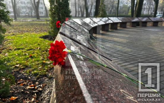 Борімося – поборемо: у Кривому Розі відбулося покладання квітів з нагоди Дня гідності та свободи