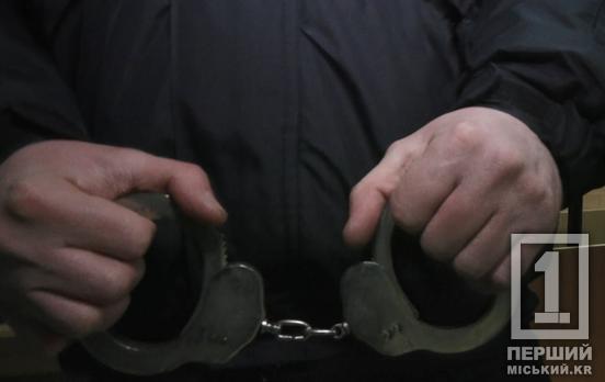 Брав все, чого «бажала» душа: у Кривому Розі сидітиме у в’язниці чоловік через великий список крадіжок