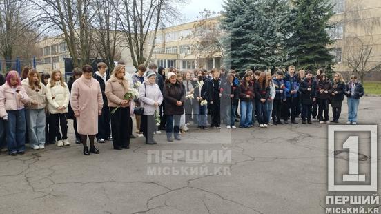 Був опорою рідним у всьому: у Криворізькому ліцеї №81 відкрили меморіальну дошку захиснику Андрію Сидоруку1