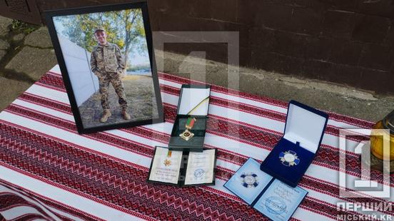 Був опорою рідним у всьому: у Криворізькому ліцеї №81 відкрили меморіальну дошку захиснику Андрію Сидоруку2