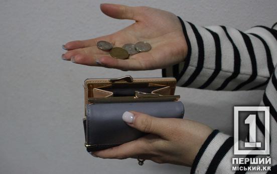 Частіше за все не платять за тепло: Дніпропетровщина засвітилася у «ТОП-3» областей-боржників за комунальні послуги