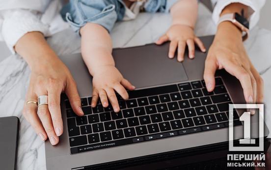 Чому Apple Watch ідеально підходять молодим батькам