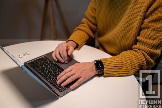 Чому Apple Watch ідеально підходять молодим батькам1