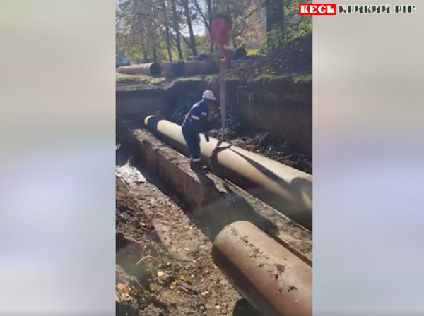 Ремонт теплотраси на вул. Світальського в Кривому Розі
