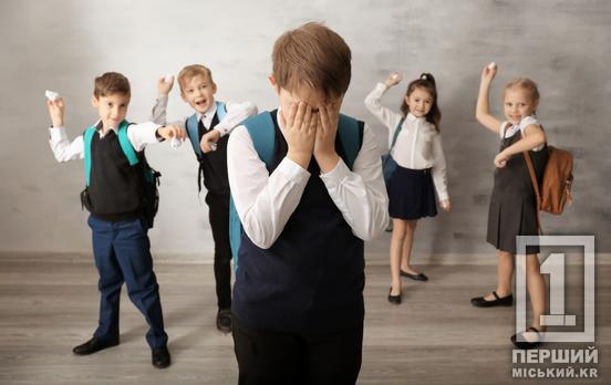 Цькування доводить до суду: у 2025 році зафіксували майже три сотні випадків булінгу щодо дітей