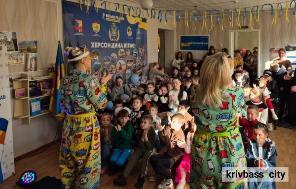Дітям з Херсонщини подарували свято: як у Кривому Розі підтримують переселенців5