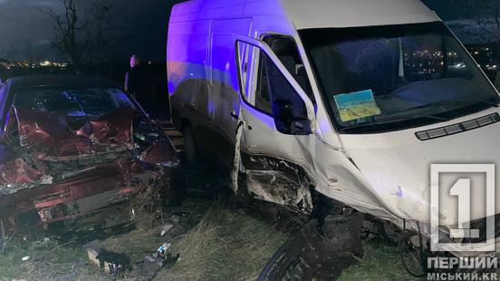 Дві автотрощі в одному місці: у Кривому Розі зіштовхнулися бус із Skoda, потім «приєдналися» ще два легковики2