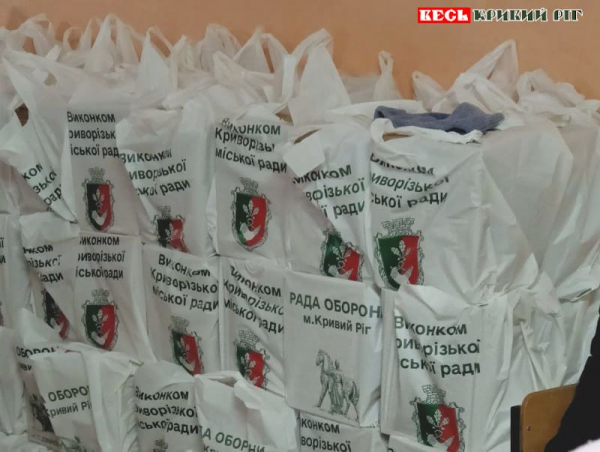 Пакети з проднаборами в пункті видачі в Кривому Розі