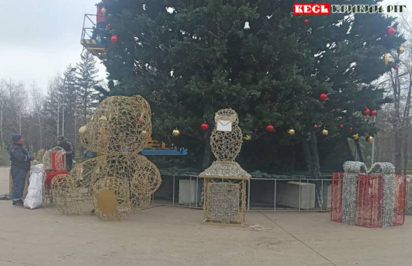 Прикраси встановлено перед головною ялинкою Кривого Рогу