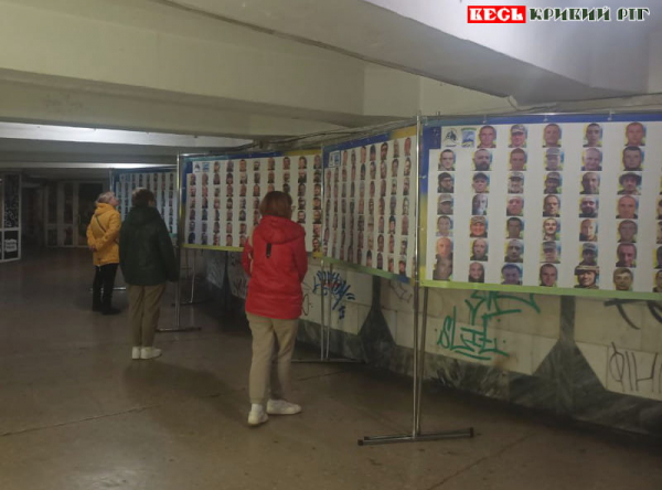 Фотовиставка в підземному переході на 95 кварталі в Кривому Розі