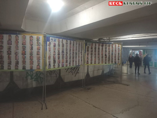 Фотовиставка від ГО «Берегиня» в підземному переході на 95 кварталі в Кривому Розі
