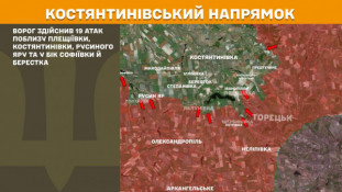 Генеральний штаб ЗСУ надав інформацію про стан бойових дій за минулу добу  6