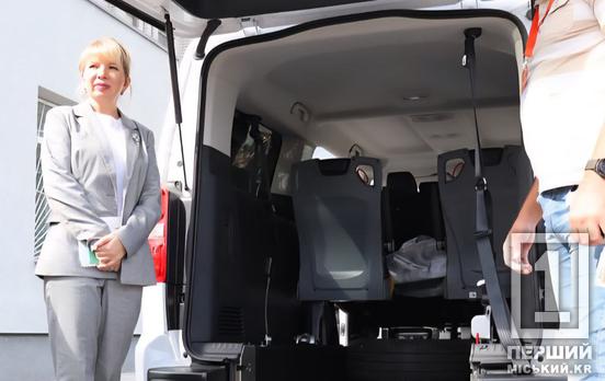 Інклюзивна підтримка Кривого Рогу: мобільна бригада отримала авто для допомоги жертвам насильства