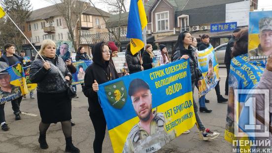 «Я теж хочу тримати коханого за руку…»: криворіжці організували пішу ходу в підтримку військовополонених1