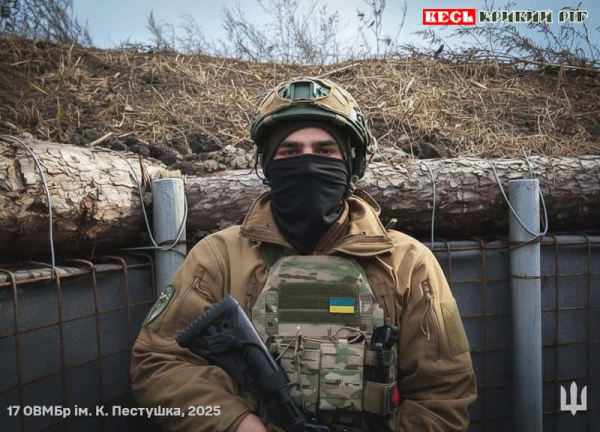 Криворізький дронщик Влад "Ара"