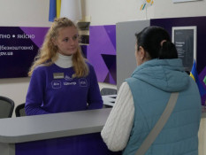 Кривий Ріг – Цифровий Лідер України, в якому технології працюють для людей2