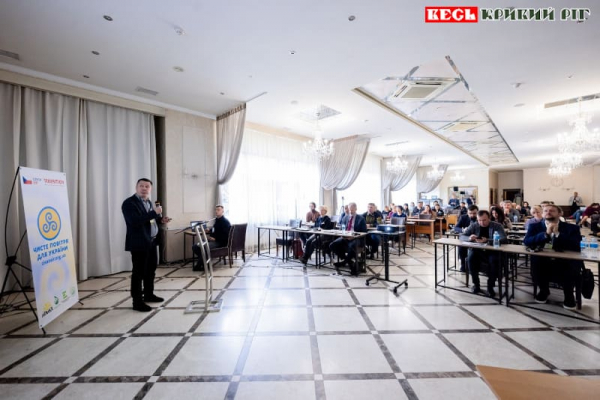 Міжнародна конференція у Львові пройшла за участі криворізьких екологів