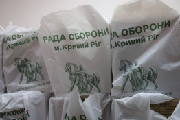 Кривий Ріг піклується та допомагає жителям за багатьма напрямами – у тому числі продуктовими наборами криворізьким родинам, які найбільше потребують підтримки1