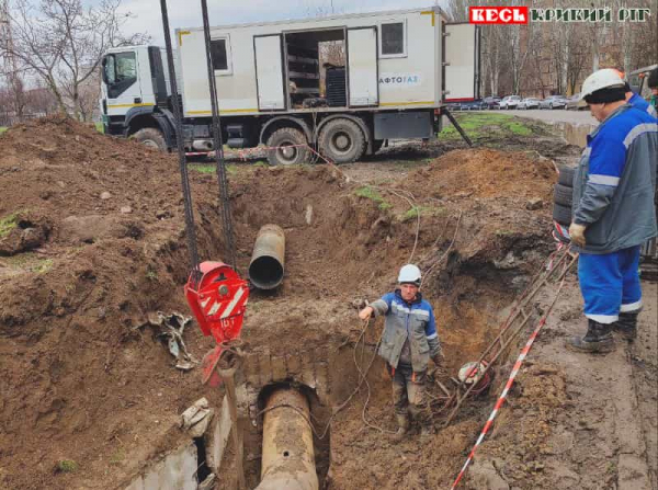 Ремонтні роботи веде Криворізька теплоцентраль