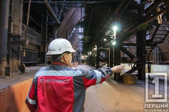 Криворізькі ГЗК Метінвесту за 9 місяців 2025 року сплатили 3,8 млрд гривень податків3