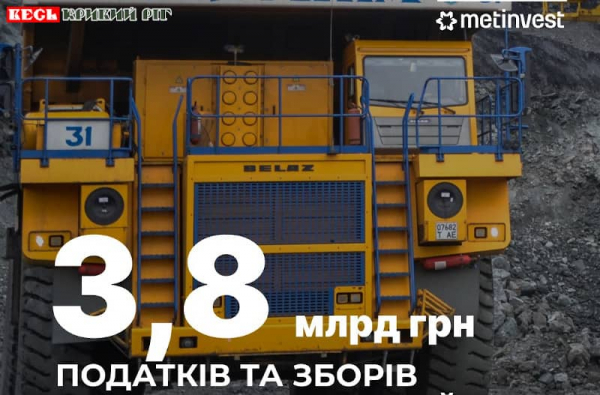 Важка техніка в кар’єрі підприємства Метінвесту в Кривому Розі