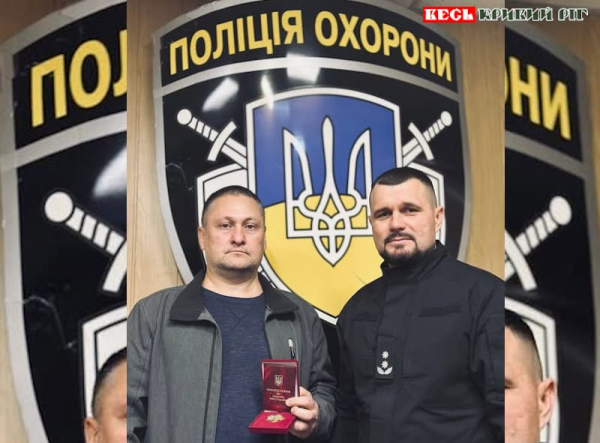 Віталій Іванченко, диспетчер поліції охорони Кривого Рогу