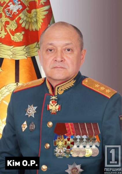 Мають відповісти за скоєні звірства: чотирьом високопосадовцям армії рф оголошено підозру за ракетний удар по Кривому Рогу1