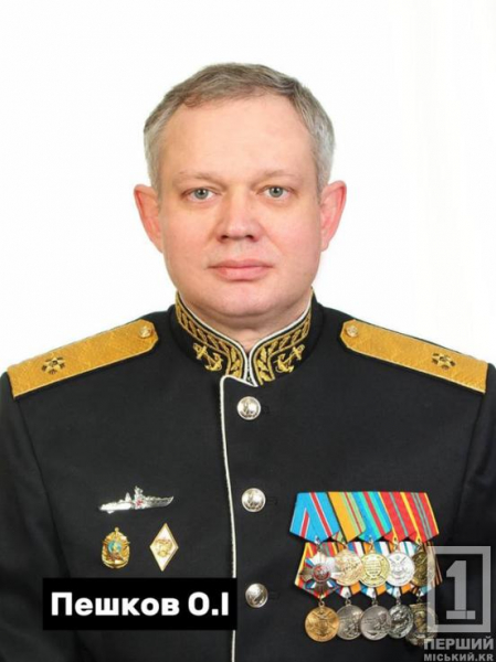 Мають відповісти за скоєні звірства: чотирьом високопосадовцям армії рф оголошено підозру за ракетний удар по Кривому Рогу2