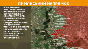 Минулої доби ворог здійснив 247 штурмів на лінії фронту4