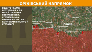 Минулої доби ворог здійснив 247 штурмів на лінії фронту14