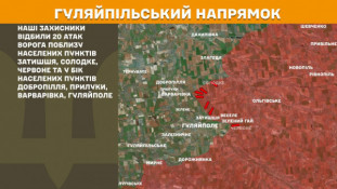 Минулої доби ворог здійснив 247 штурмів на лінії фронту10