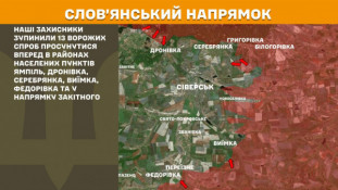 Минулої доби ворог здійснив 247 штурмів на лінії фронту5