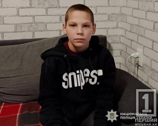 На Дніпропетровщині розшукують братів-близнюків: Богдана та Максима Махно2