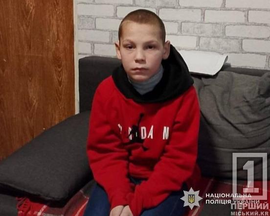 На Дніпропетровщині розшукують братів-близнюків: Богдана та Максима Махно1