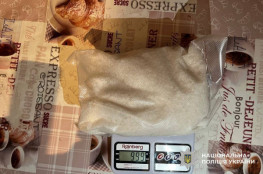 На Дніпропетровщині жінку засудили до 9 років за збут психотропів1