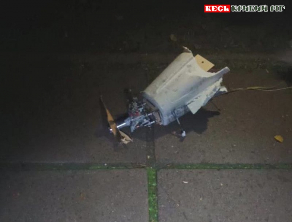 Уламки Гербери впали на Кривий Ріг