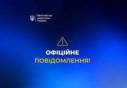 На шахті «Інгульська» стався прорив: двоє гірників зникли безвісти0