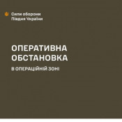 На Запоріжжі і півдні Дніпропетровщини противник не зменшує інтенсивності штурмових дій, масованих артилерійських обстрілів і вогневих ударів0