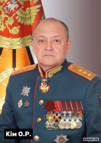 Направили ракету на дітей у Кривому Розі: в СБУ назвали імена російських військових1