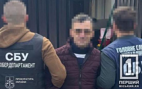 Наслідок за зраду країни: на Дніпропетровщині до в’язниці посадили поплічника окупантів