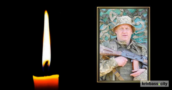 Пішов у засвіти воїн з Криворіжжя Василь Котляр