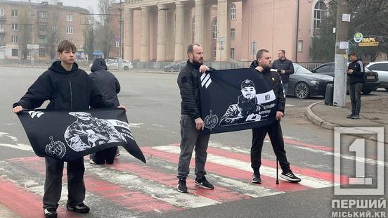 Не забуваємо жертв війни: у Кривому Розі пройшла хвилина мовчання1