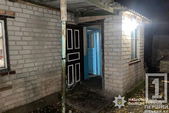 Ніж у серце: у Криворізькому районі жінка вбила свого чоловіка1