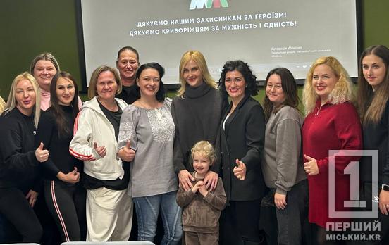 Нова форма надихатиме на нові висоти: Кривий Ріг підтримує спортсменок з команд «Нескорені» та «4