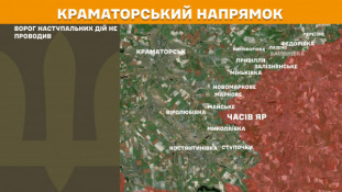 Оперативна інформація станом на 08:00 11 листопада: за добу — 170 бойових зіткнень, ворог зазнав понад тисячі втрат7