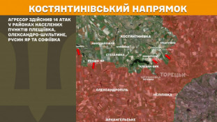 Оперативна інформація станом на 08:00 11 листопада: за добу — 170 бойових зіткнень, ворог зазнав понад тисячі втрат9