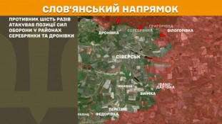 Оперативна інформація станом на 08:00 11 листопада: за добу — 170 бойових зіткнень, ворог зазнав понад тисячі втрат6