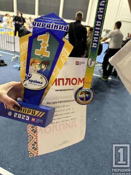 Перше золото за дев’ять років: дзюдоїстка з Кривого Рогу Вікторія Овчиннікова виборола перемогу на турнірі «Українка»5
